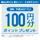 【強いニオイ対策に】消臭ビーズHARD 140g