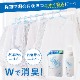 衣類用柔軟剤　500mL