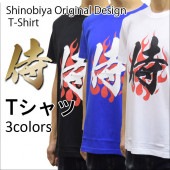 漢字Ｔシャツ侍 しのびやオリジナルデザイン|ファブリック|戦国武将グッズ