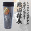 武将タンブラー 織田信長 しのびやオリジナル|雑貨・小物|戦国