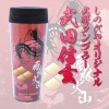 武将タンブラー 武田信玄 しのびやオリジナル|雑貨・小物|戦国