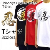 漢字Ｔシャツ忍 しのびやオリジナルデザイン|ファブリック|戦国武将グッズ