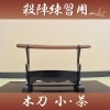 木刀 小 茶 居合練習用|短刀・木刀・仕込杖|模造刀/居合刀