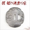 鍔 滝上り鯉に富岳ノ図鍔 永倉新八|その他|刀剣用品（掛台、手入れ道具、刀袋etc）