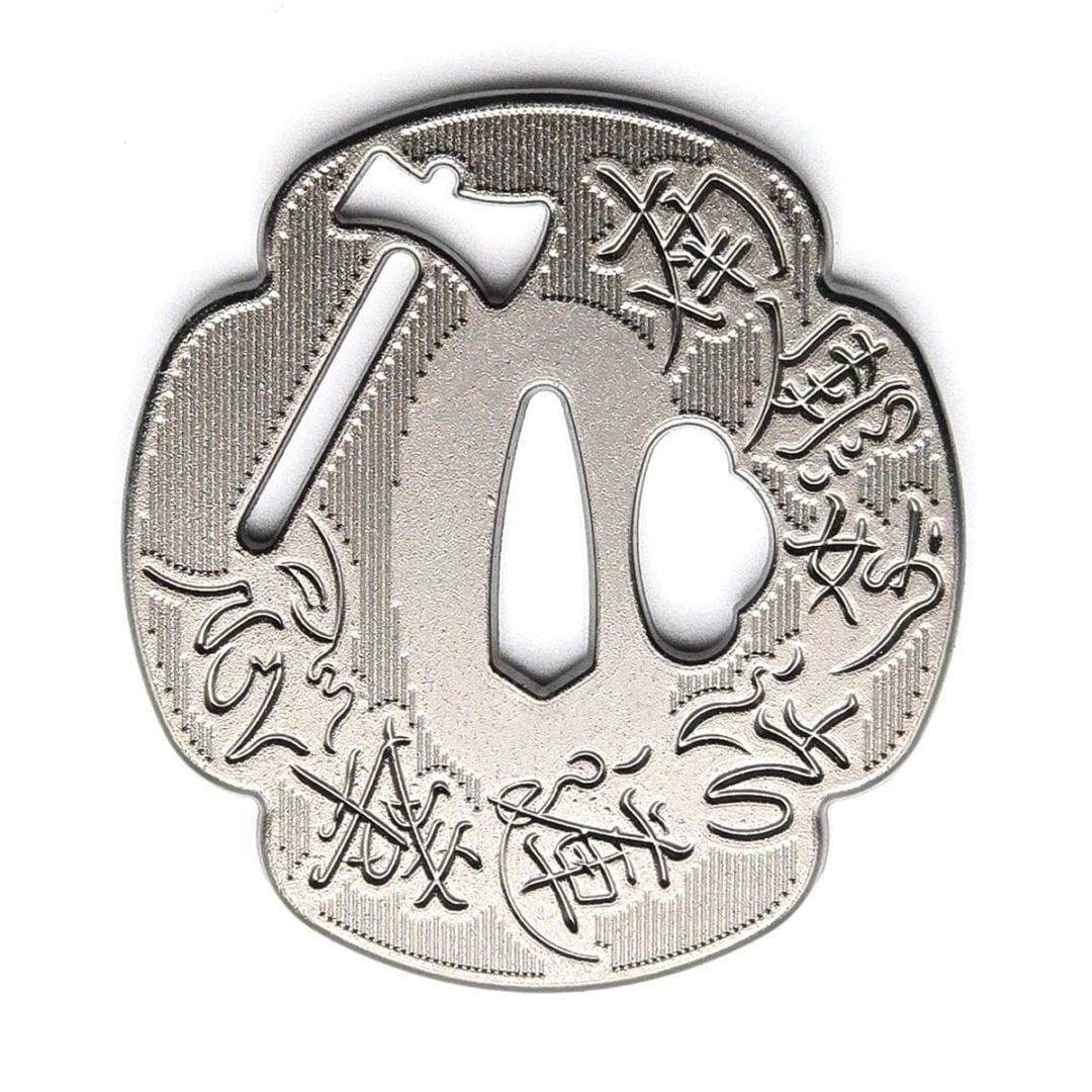 鍔 斧題目ノ図鍔 黒田官兵衛