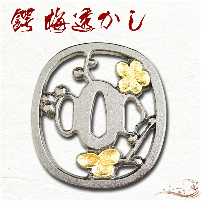 鍔