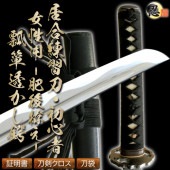 居合刀-居合練習刀『少年・女性用 肥後拵え・瓢箪透し』-砂型合金居合刀身・2尺2寸- しのびや特製刀剣証明書・クリーニングクロス・刀袋セット|居合刀|模造刀/居合刀