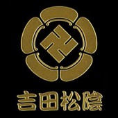 幕末維新蒔絵シール 吉田松陰五瓜に隅立て万字 ゴールド|幕末維新蒔絵シール|幕末・新選組・剣豪