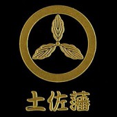 幕末維新蒔絵シール 土佐藩丸に土佐柏 ゴールド|幕末維新蒔絵シール|幕末・新選組・剣豪