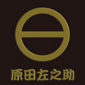 幕末維新蒔絵シール 原田左之助丸に一つ引 ゴールド|幕末維新蒔絵シール|幕末・新選組・剣豪