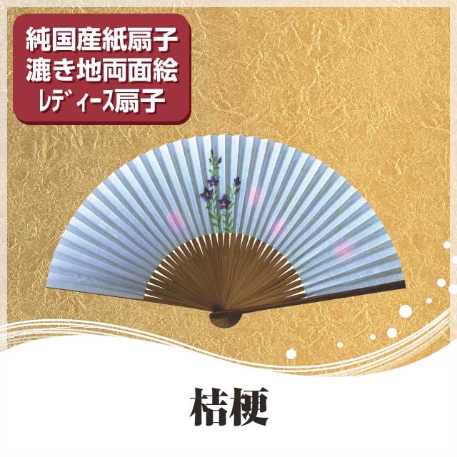 手慣らし鉄扇 扇子 夏祭り 日本刀 刀兜図時代鉄扇 刀装具 和装 着物 コスプレ 手慣らし鉄扇 扇子 夏祭り 日本刀 刀兜図時代鉄扇 刀装具 居合い