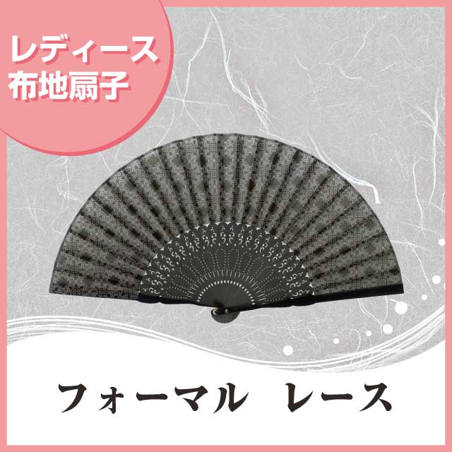 アンティークレース　　扇　リネン　ベルギー Atelier Ninon / アンティークレース扇子