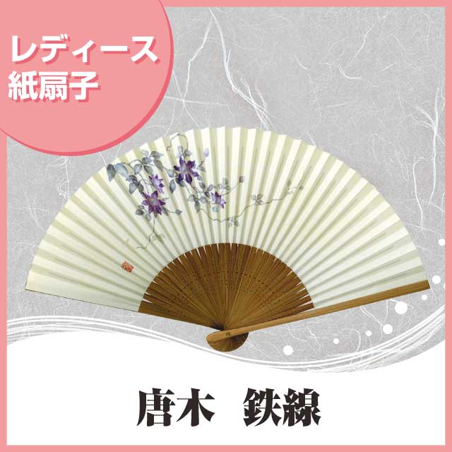 真作/木内克/飛天/天女図/扇面/桐共箱付/布袋屋掛軸HE-605 真作/木内克/飛天/天女図/扇面/桐共箱付/布袋屋掛軸HE-605