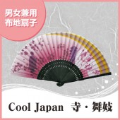 布扇子 Cool JaPan 寺 舞妓 扇子箱付|扇子|雑貨・和小物