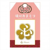 漢紋おまもり 蒔絵シール 心|蒔絵シール|雑貨・和小物