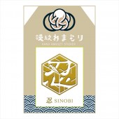 漢紋おまもり 蒔絵シール 忍|蒔絵シール|雑貨・和小物