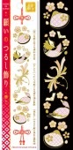 蒔絵シール 願いのつるし飾り 結|蒔絵シール|雑貨・和小物