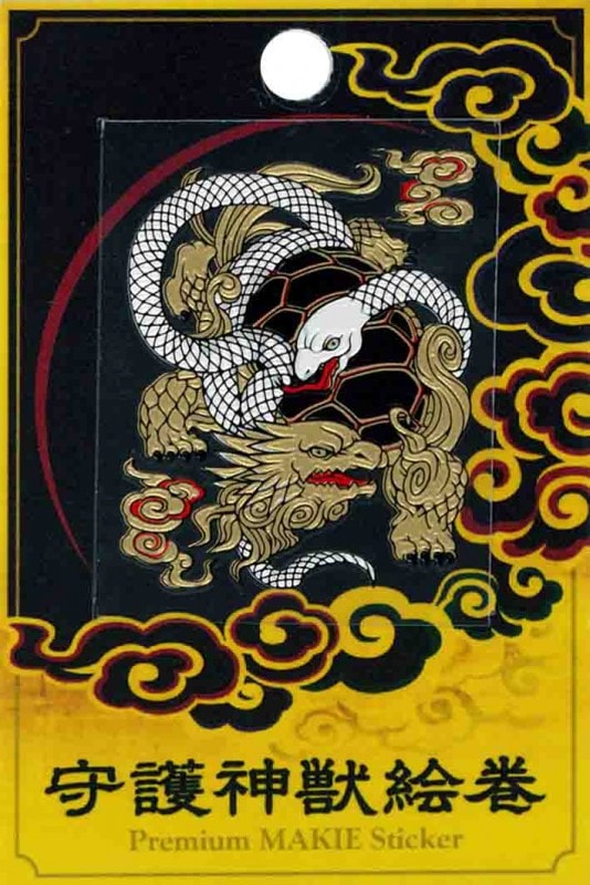 蒔絵シール 守護神獣絵巻 和小物 和雑貨 京都コスメ 傘 日本手拭 ハンカチ タオルの専門店 彩美