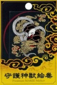 蒔絵シール 守護神獣絵巻 玄武|蒔絵シール|雑貨・和小物