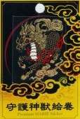 蒔絵シール 守護神獣絵巻 麒麟|蒔絵シール|雑貨・和小物