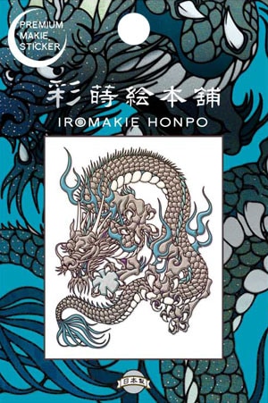 蒔絵シール 銀龍