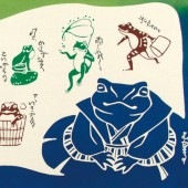 注染手ぬぐい 福々蛙 縁起 日本製|布もの|和小物・生活雑貨