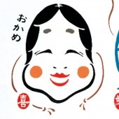 注染手ぬぐい おめん 和楽 日本製
