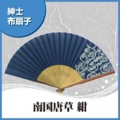 布扇子 南国唐草 紺 和柄 松寿庵 おしゃれ ギフト プレゼント メンズ 父の日 マツヨシ|扇子|和小物・生活雑貨