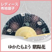 婦人布扇子 ゆかたもよう 紫陽花 扇子箱付|扇子|雑貨・和小物