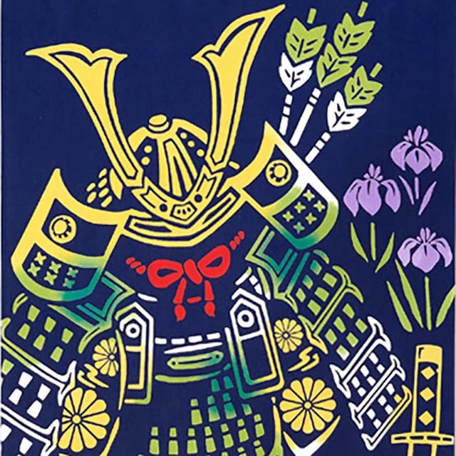 注染手ぬぐい 鎧飾りと鯉幟こいのぼり 端午の節句 日本製