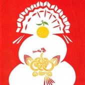 注染手ぬぐい 祝い鏡餅 お正月 日本製
