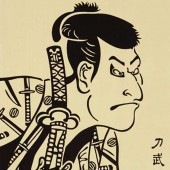 注染手ぬぐい 刀武器 かたなぶき 和楽 日本製