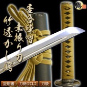 即納品 居合練習刀 素振り刀 竹透かし鍔 砂型合金 2尺4寸5分 刀袋付