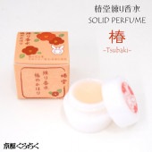 椿堂 練り香水 椿のかほり|コスメ・フレグランス|雑貨・和小物