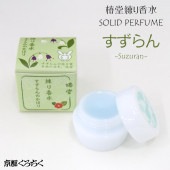 椿堂 練り香水 すずらんのかほり|コスメ・フレグランス|雑貨・和小物