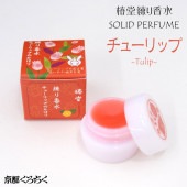 椿堂 練り香水 チューリップのかほり|コスメ・フレグランス|雑貨・和小物