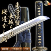 居合刀-居合練習刀DX 『素振り刀 桜透かし鍔』-砂型合金・2尺4寸5分- しのびや特製刀剣証明書・クリーニングクロス・刀袋セット