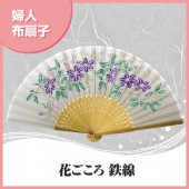 婦人布扇子 花ごころ 鉄線 扇子箱付|扇子|雑貨・和小物