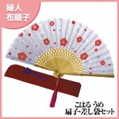 婦人布扇子 こはる うめ 収納袋付き|扇子|雑貨・和小物