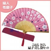 婦人布扇子 こはる さくら収納袋付き|扇子|雑貨・和小物