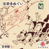 注染手ぬぐい シネマ 鳥獣戯画 日本製|布もの|和小物・生活雑貨