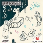 注染手ぬぐい 学校 鳥獣戯画 日本製|布もの|和小物・生活雑貨