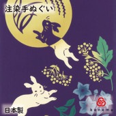 注染手ぬぐい 十五夜白兎 十五夜 日本製|布もの|和小物・生活雑貨