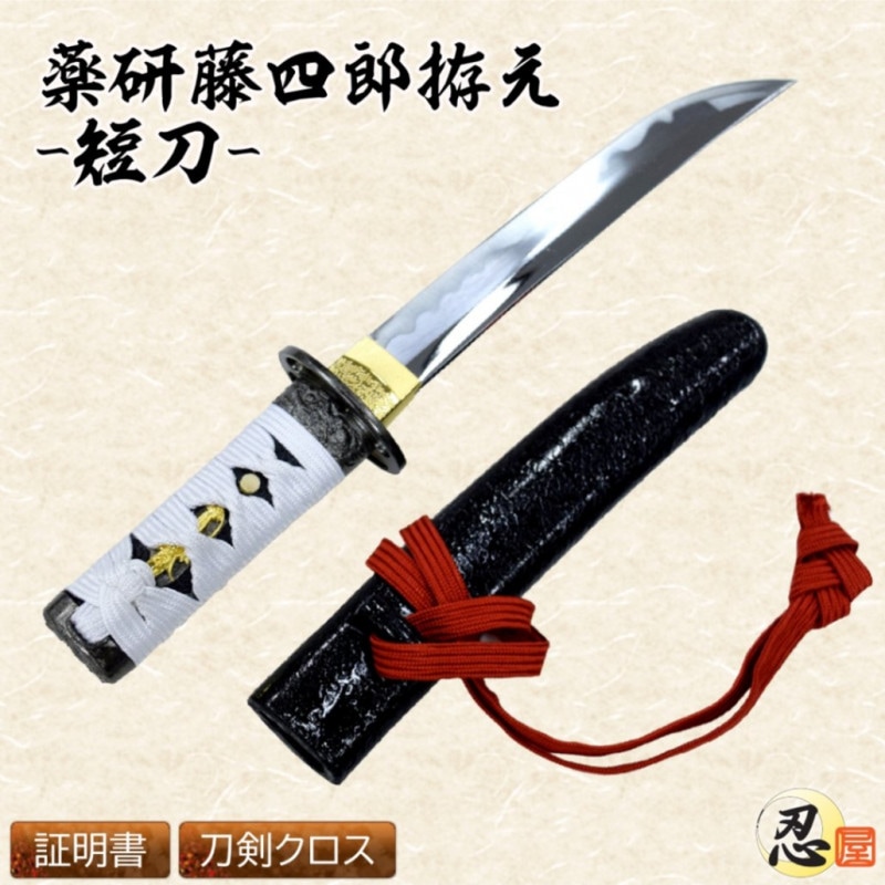 三色銅菊花刀装侍刀（黒檀タイプ）武具 刀装具 日本刀 模造
