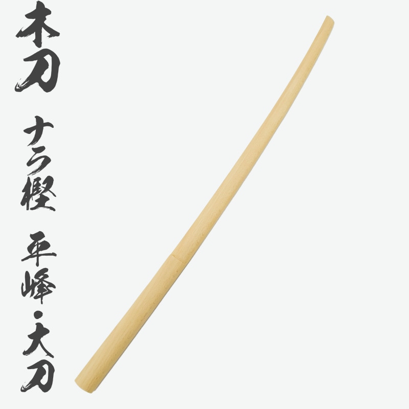 木刀|模造刀や居合刀、戦国武将グッズの【忍屋】