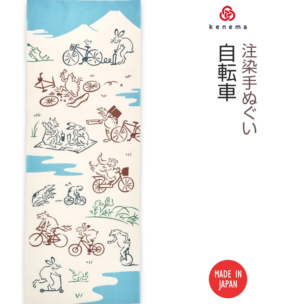 注染手ぬぐい 鳥獣戯画自転車 日本製｜【公式】模造刀・居合刀の