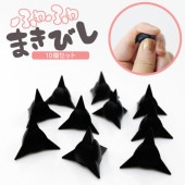 ふわふわまきびし 10個|その他忍者アイテム|忍者