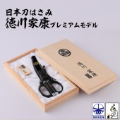 日本刀はさみ 徳川家康 桐箱入りモデル越前本漆 ニッケン刃物|日本刀はさみ|包丁・はさみ・ペーパーナイフ