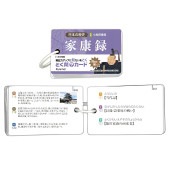 とく問カード家康録|ステーショナリー|戦国