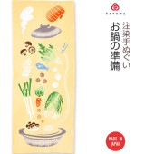 注染手ぬぐい 冬の食べ物お鍋の準備 日本製|布もの|和小物・生活雑貨